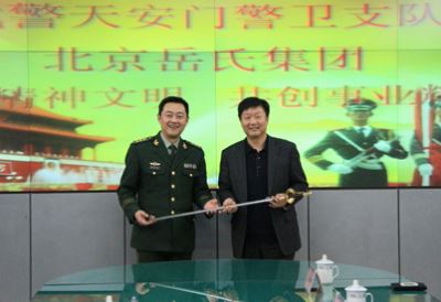 千企幫千村、脫貧奔小康