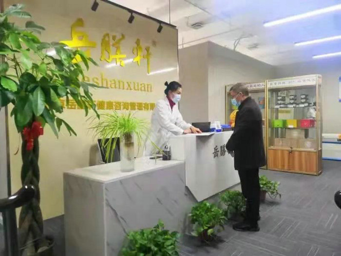 岳膳軒健康理療，做您健康的守護者